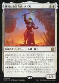 card290711-series168935-rarity323476