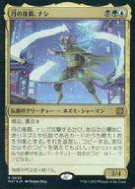 card290744-series168935-rarity323476