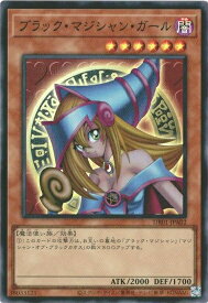 card_12730_series_9094_rarity_3_