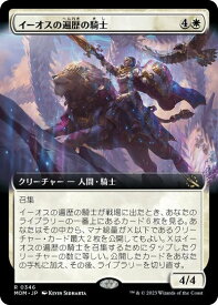 card290961-series169165-rarity323476