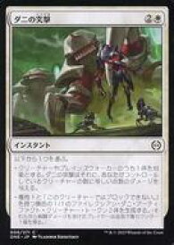card291323-series169547-rarity323480