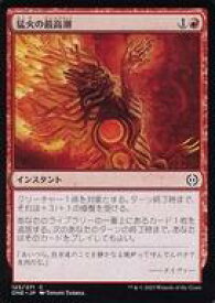 card291440-series169547-rarity323480