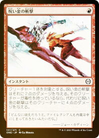 card291454-series169547-rarity323480
