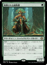 card291509-series169547-rarity323476