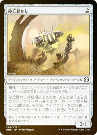 card291543-series169547-rarity323480