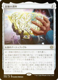 card291544-series169547-rarity323476