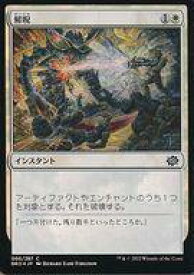 card291713-series169937-rarity323480