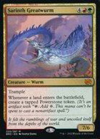 card291927-series169937-rarity323477
