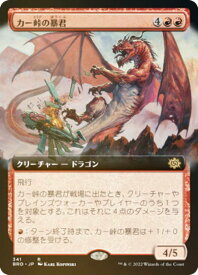 card291861-series169937-rarity323476