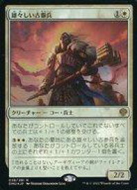 card292129-series170321-rarity323476