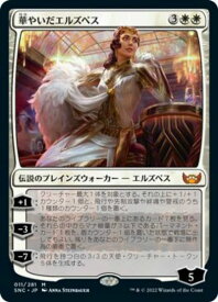 card292536-series170755-rarity323477