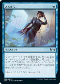 card292587-series170755-rarity323478