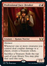 card292641-series170755-rarity323476
