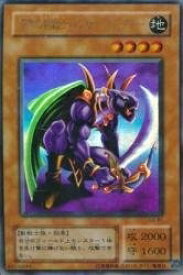 card12754-series33570-rarity7