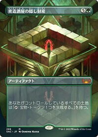card292659-series170755-rarity323477