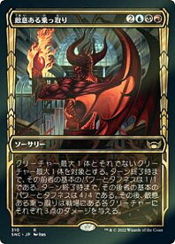 card292716-series170755-rarity323476