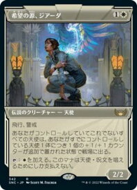 card292539-series170755-rarity323476