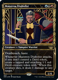 card292725-series170755-rarity323476
