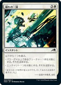 card293016-series171213-rarity323480