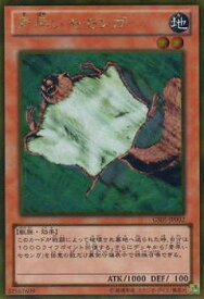 card12760-series19450-rarity15190
