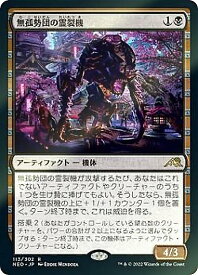 card293096-series171213-rarity323476