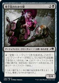 card293109-series171213-rarity323480