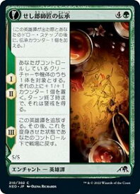 card293193-series171213-rarity323480