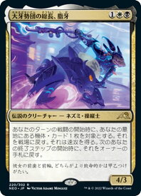 card293203-series171213-rarity323476