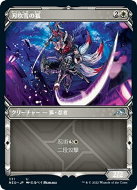 card292988-series171213-rarity323478
