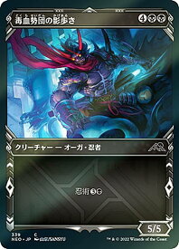 card293077-series171213-rarity323480