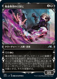 card293078-series171213-rarity323478