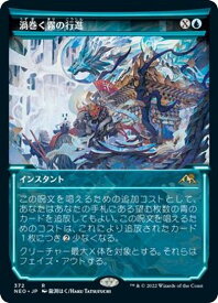 card293044-series171213-rarity323476