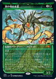 card293182-series171213-rarity323477