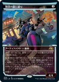 card293238-series171213-rarity323476