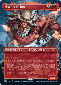 card293117-series171213-rarity323477