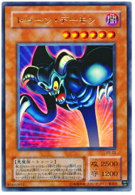 card12774-series33460-rarity7