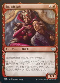 card293624-series171709-rarity323478