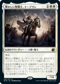 card293892-series172121-rarity323476