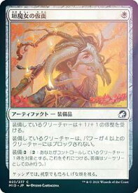 card293914-series172121-rarity323480