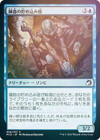 card293957-series172121-rarity323480
