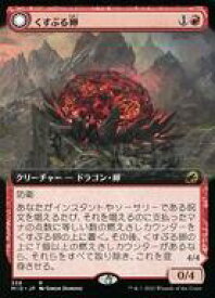 card294050-series172121-rarity323476