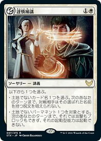 card294663-series172886-rarity323476
