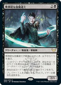 card294722-series172886-rarity323476