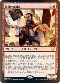 card294750-series172886-rarity323476