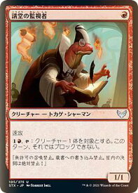 card294761-series172886-rarity323478