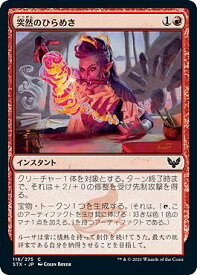 card294772-series172886-rarity323480