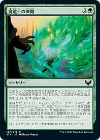 card294793-series172886-rarity323480