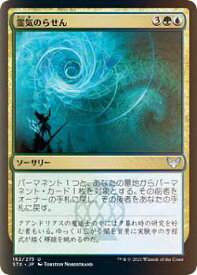card294818-series172886-rarity323478