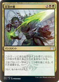 card294863-series172886-rarity323478