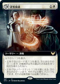 card294663-series172886-rarity323476